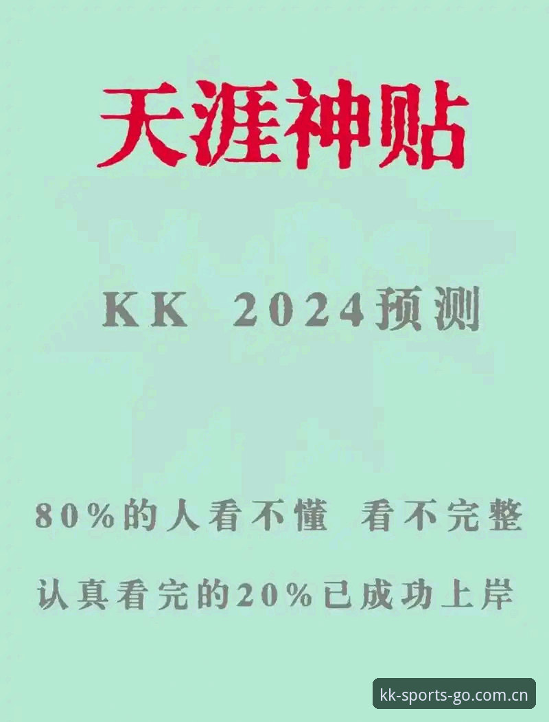 KK体育赛事信息怎么下载？平台v2.2.0版本最新动态全解析